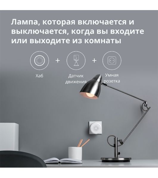 Центр управления умным домом Aqara HUB M1S GEN 2 EU VERSION