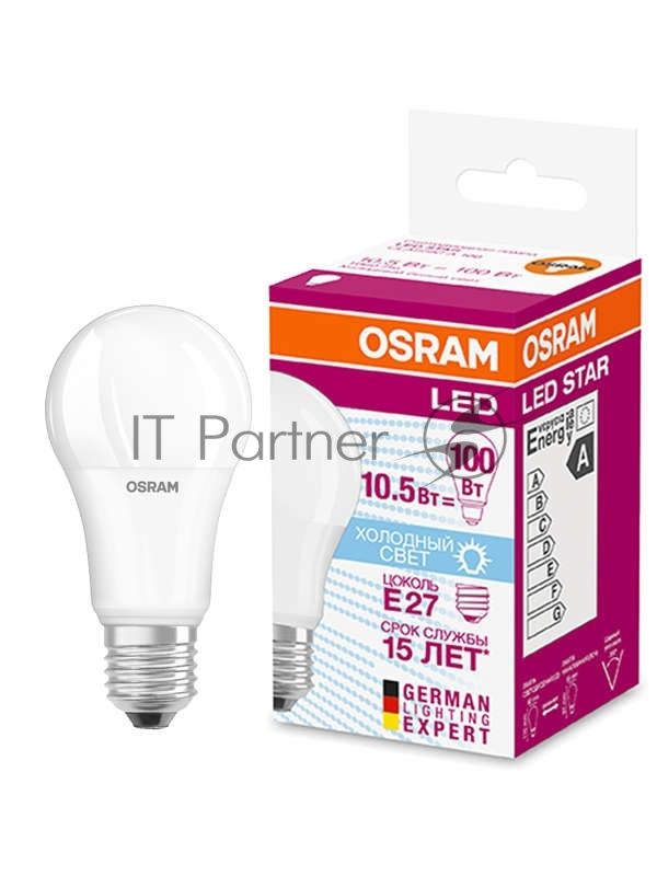 Лампа светодиодная Osram LED 10.5Вт Е27 CLA100 FR белый, матовая OSRAM (4058075086678)