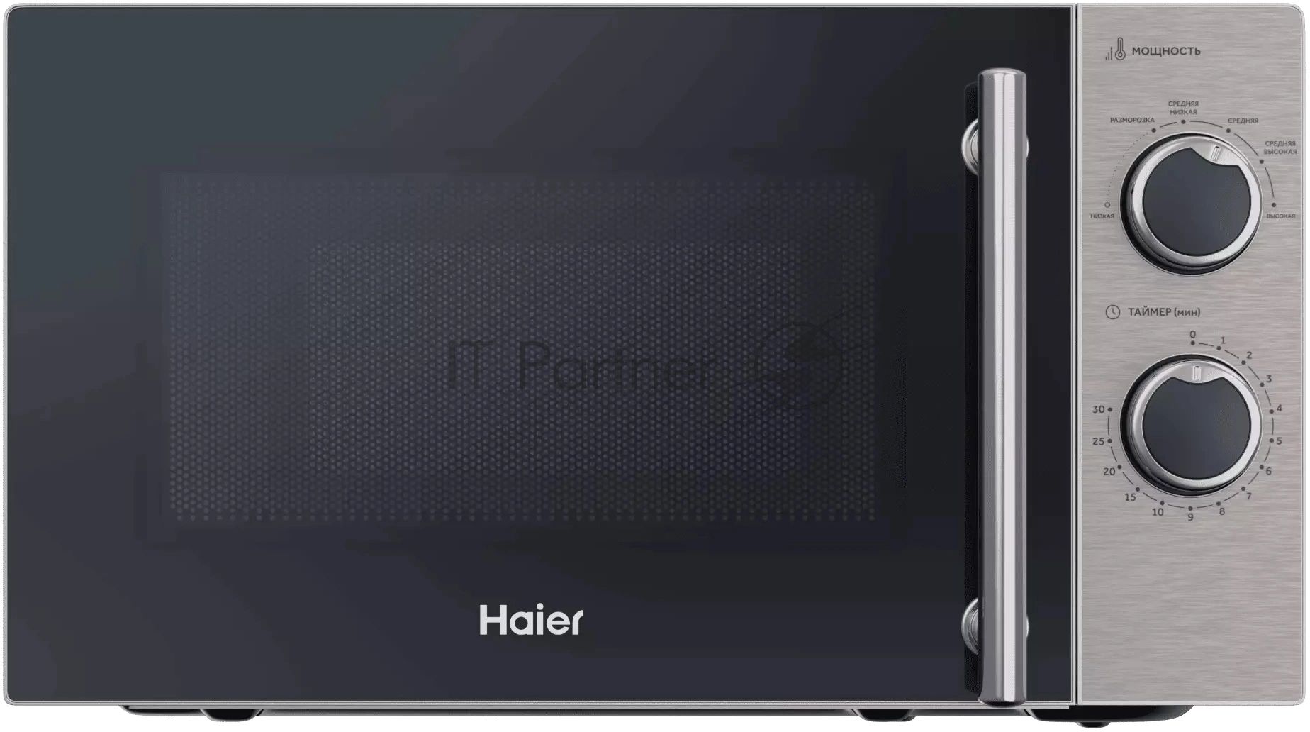 Микроволновая печь Haier HMG-MM207SA серебристый, 20 л, 700 Вт, переключатели - поворотный механизм