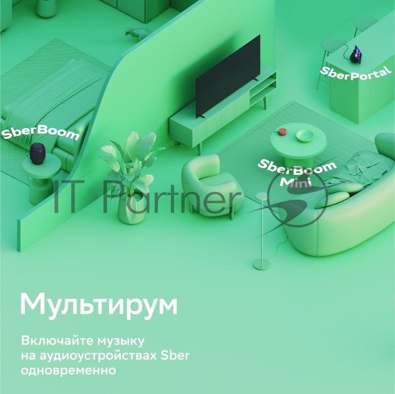 Умная колонка Sber SberBoom Mini, 5Вт, с голосовым ассистентом Салют, безоблачный голубой
