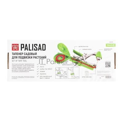 Набор Palisad тапенер садовый для подвязки растений, скобы 10 000 шт., 6 лент 30 м Набор Palisad тапенер садовый для подвязки растений, скобы 10 000 шт., 6 лент 30 м