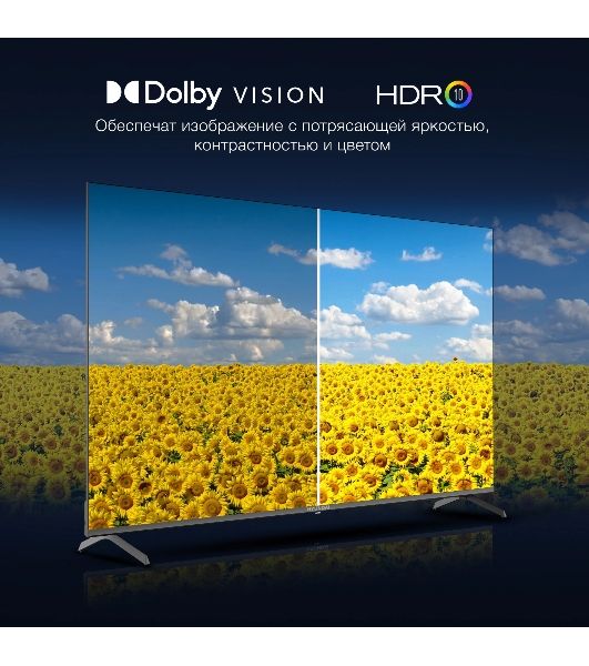 Телевизор Hyundai 65" H-LED65BU7009 черный LED UHD 60Hz Smart TV