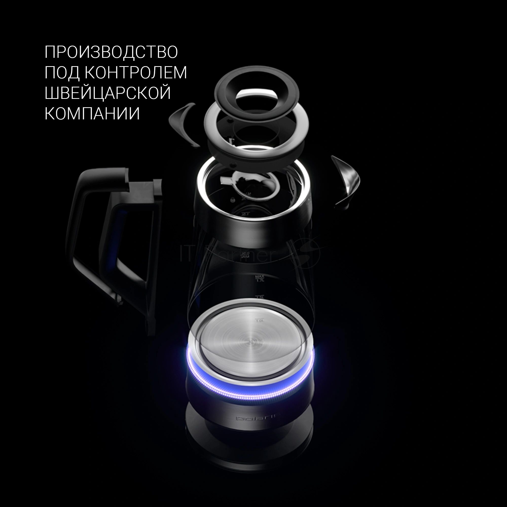 Чайник электрический POLARIS PWK1725CGLD WIFI IQ Home, 1,7 л, 2200 Вт, стекло