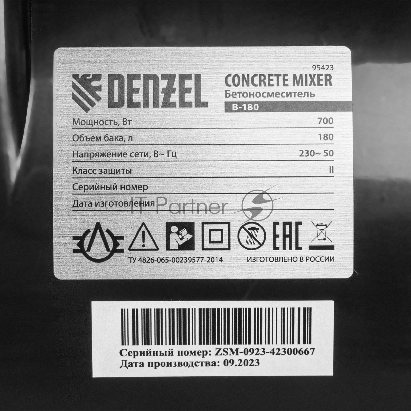 Бетономешалка Denzel B-180 700Вт 180л 26.6 об/мин