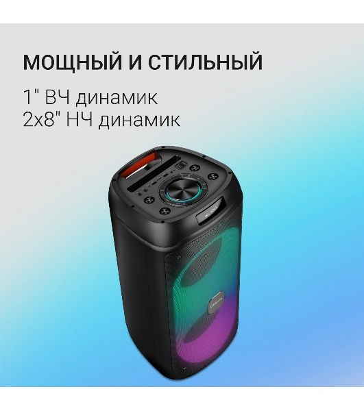 Минисистема Digma D-MC1722 черный 60Вт FM USB BT micro SD