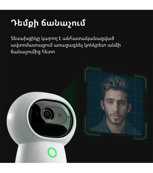 Камера AQARA Camera Hub G3/Камера+ управления/Управление жестами/Камера 360/2K 2304х1296p/Протокол связи:Zigbee/WiFi/Питание:USB-C/белый CH-H03