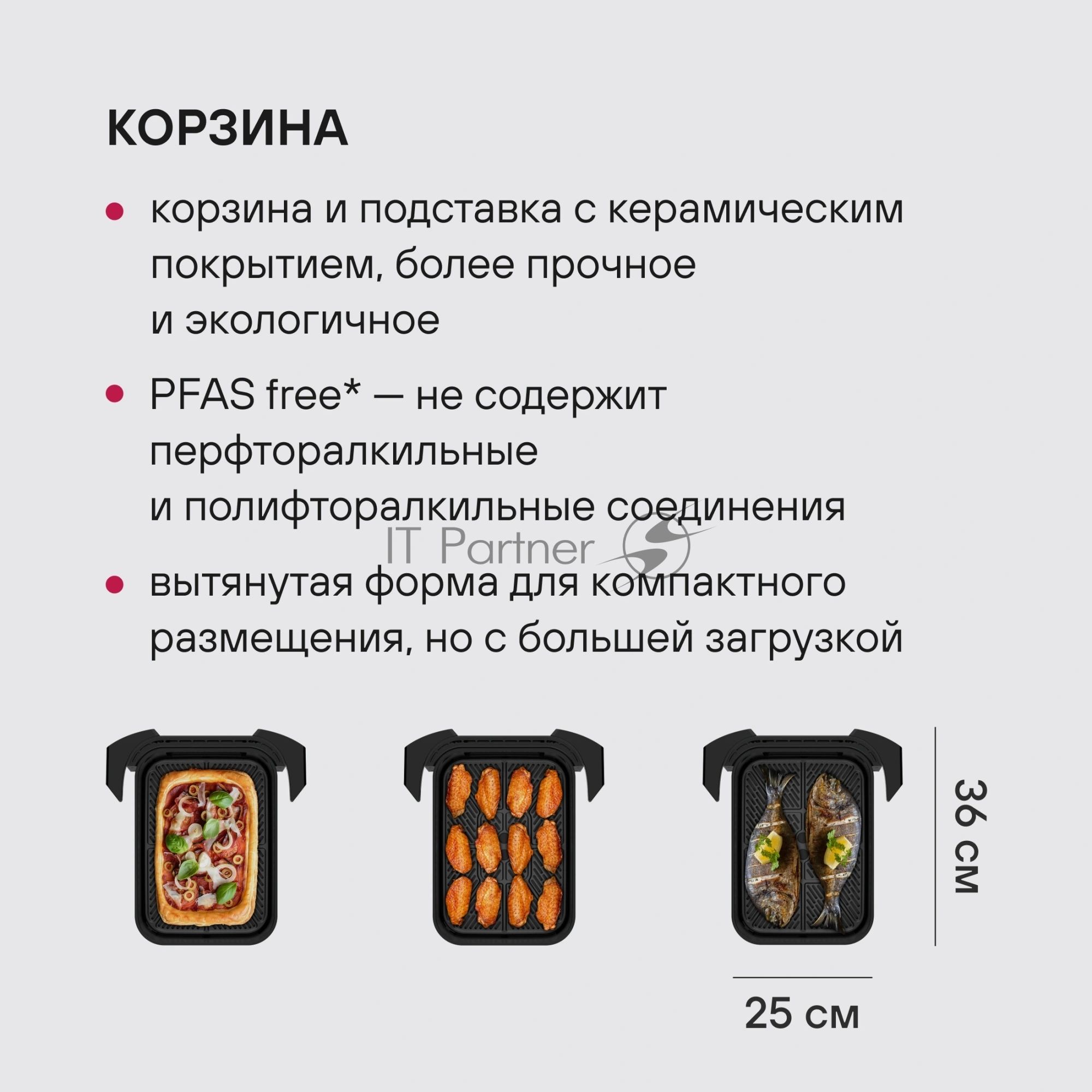 Аэрогриль Rondell RDE-AF777 серый, 2350 Вт, 10 л, сенсор, 9 программ