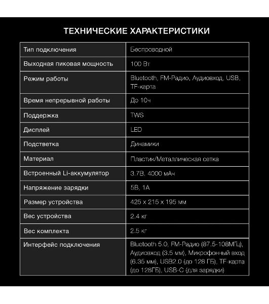 Минисистема Hyundai H-MC1231 черный 40Вт FM USB BT micro SD