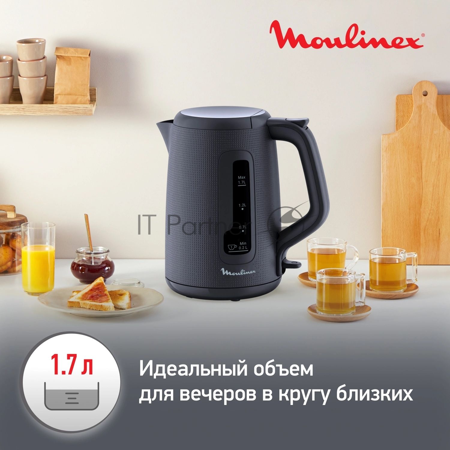 Чайник электрический Moulinex BY2M0810 1.7 л, 2400 Вт, черный
