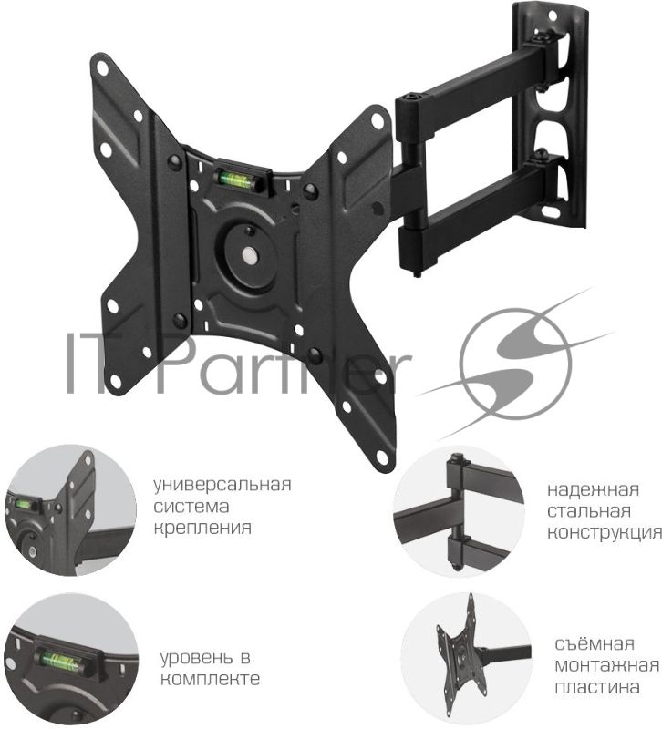 Кронштейн для телевизора Arm Media LCD-205 черный, 14"-42" макс. 25 кг, настенный, поворот и наклон