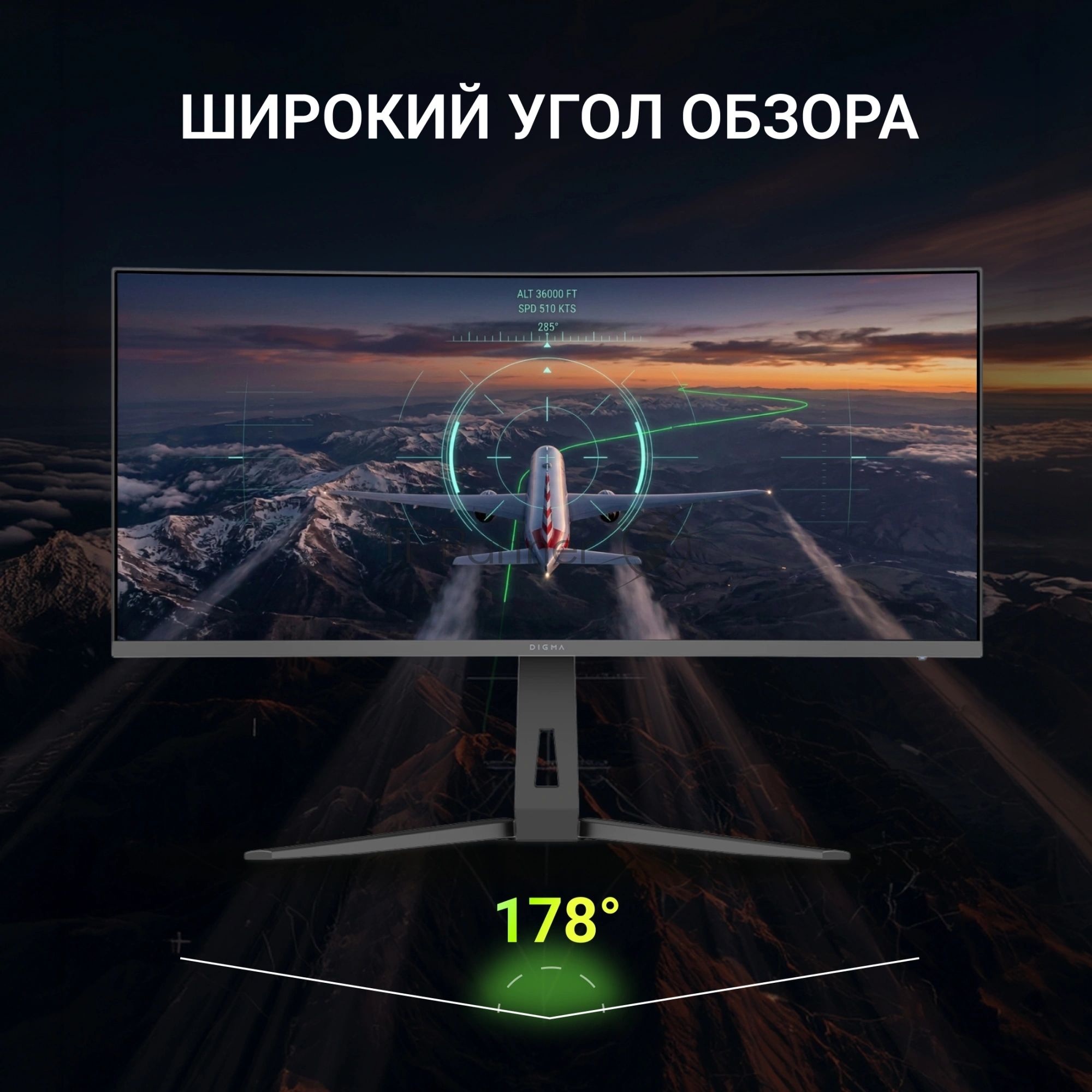 Монитор 34" Digma Overdrive 34A712Q VA 3440x1440, 200 Гц, 1 мс, 21:9, 450 кд/м², изогнутый 1500R, 2xHDMI, 2xDisplayPort, Adaptive-Sync, HDR, Flicker Free, Low Blue Light, черный