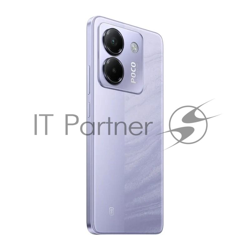 Смартфон POCO M7 Pro 5G 12/256Gb фиолетовый