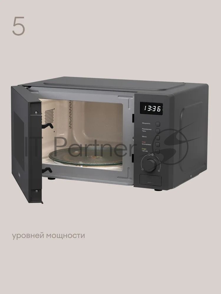 Микроволновая печь Tuvio MW03GB, 20 л с функцией разморозки, регулировкой мощности и автоменю серый