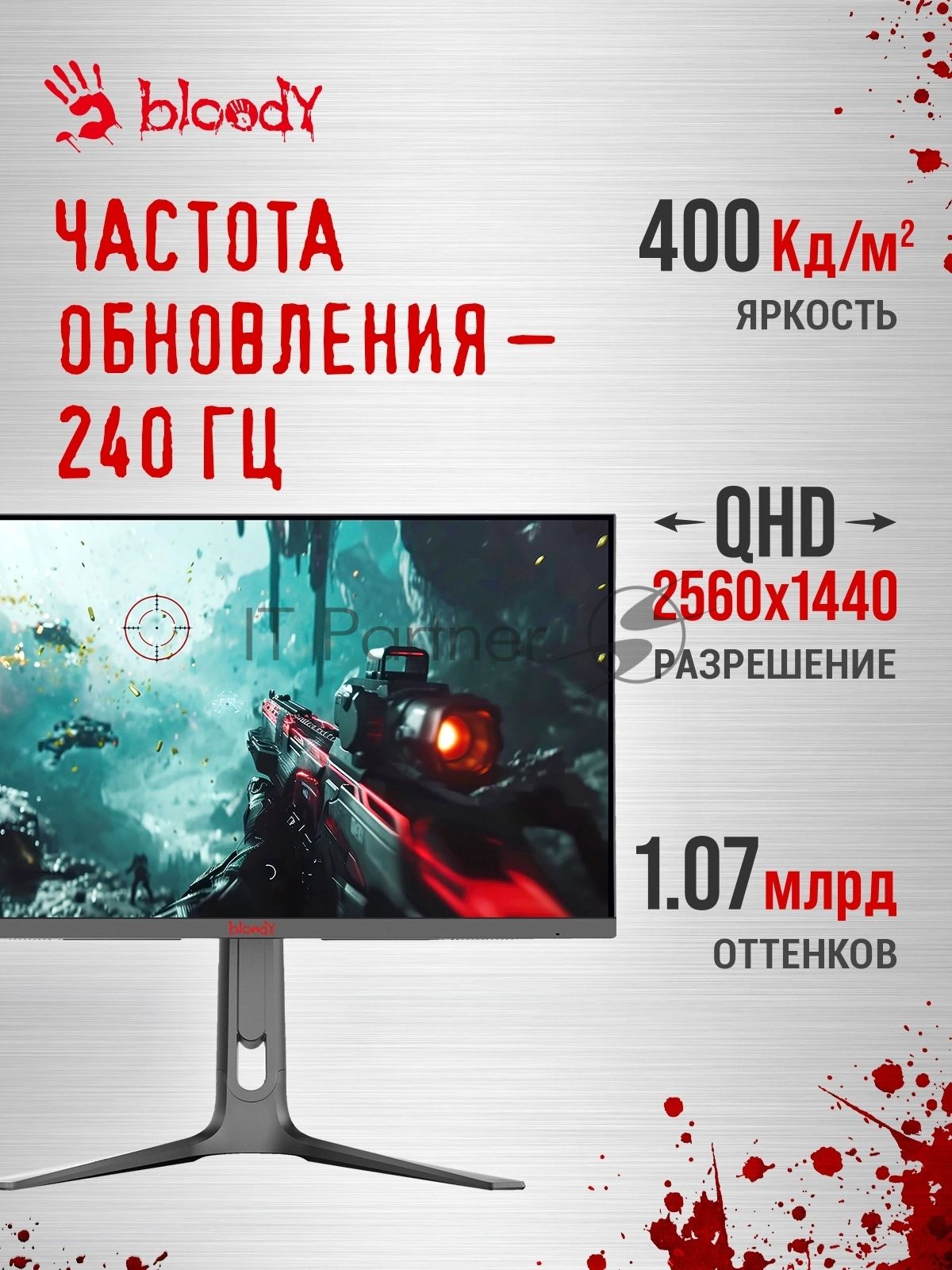 Монитор 27" BLOODY MN272Q IPS 2560x1440, 240 Гц, 5 мс, 16:9, 400 кд/м², 2xHDMI, 2xDisplayPort, трехсторонний безрамочный дизайн, Flicker Free, Low Blue Light, HDR10, темно-серый