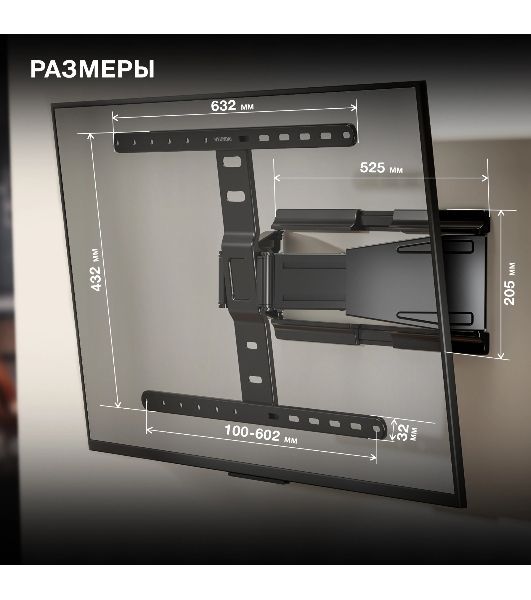 Кронштейн для телевизора Hyundai SL-F1 черный 43"-90" макс.50кг настенный поворотно-выдвижной и наклонный