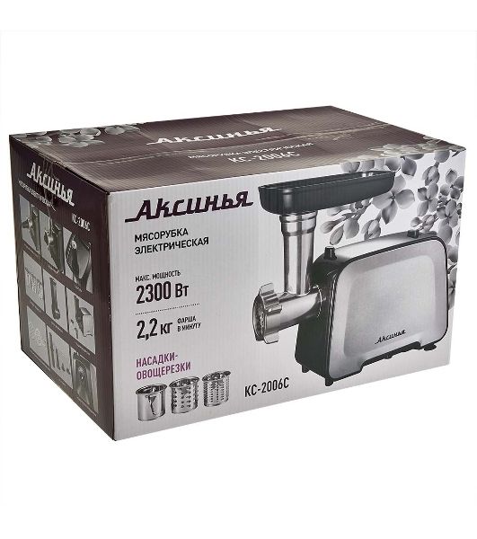 Мясорубка электрическая АКСИНЬЯ КС-2006С черный, 2300 Вт, 2.2 кг/мин, реверс, защита от перегрузки, металлический лоток, насадки - 6