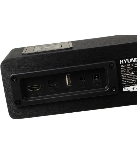 Микросистема Hyundai H-HA650 черный 150Вт FM USB BT SD/MMC/MS