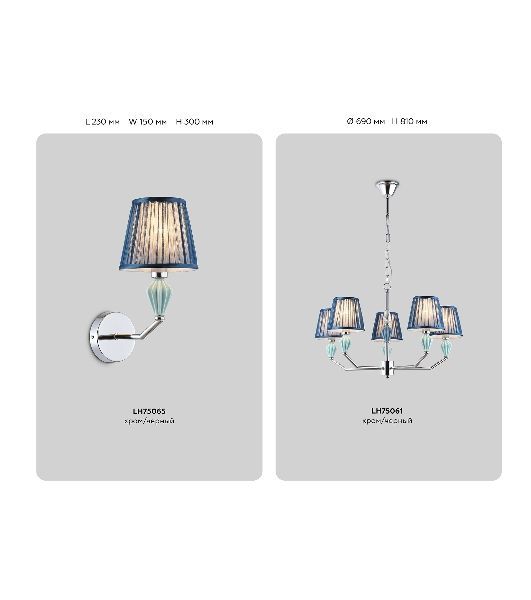 Люстра Ambrella light LH75063/8 CH/DB хром/темно синий E14/8 max 40W D870*810