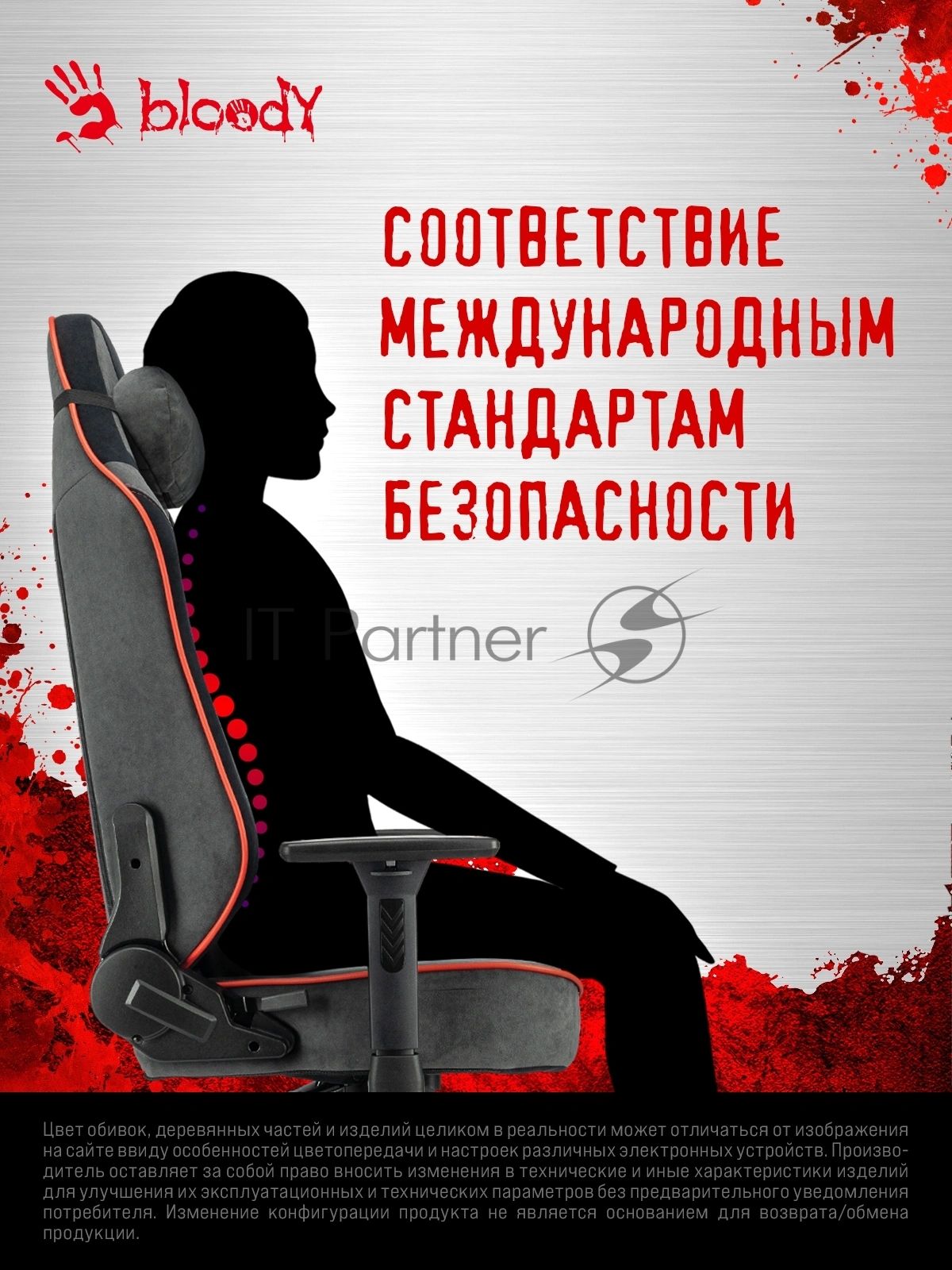 Кресло игровое A4Tech Bloody GC-680 серый/черный искусственная замша с подголов. крестов. металл