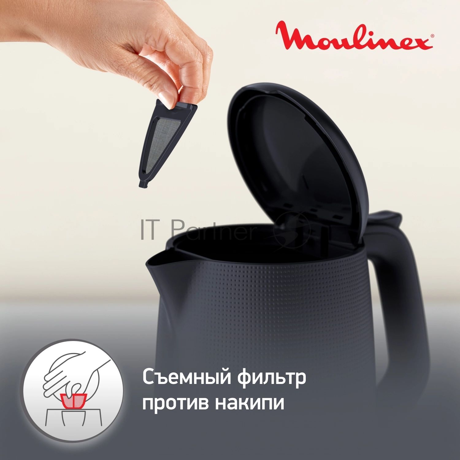 Чайник электрический Moulinex BY2M0810 1.7 л, 2400 Вт, черный