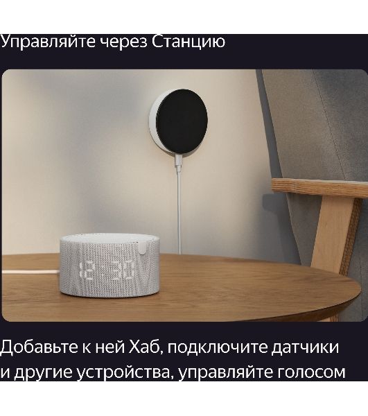 USB-концентратор Яндекс YNDX-00510, Ethernet, USB Type-C, USB