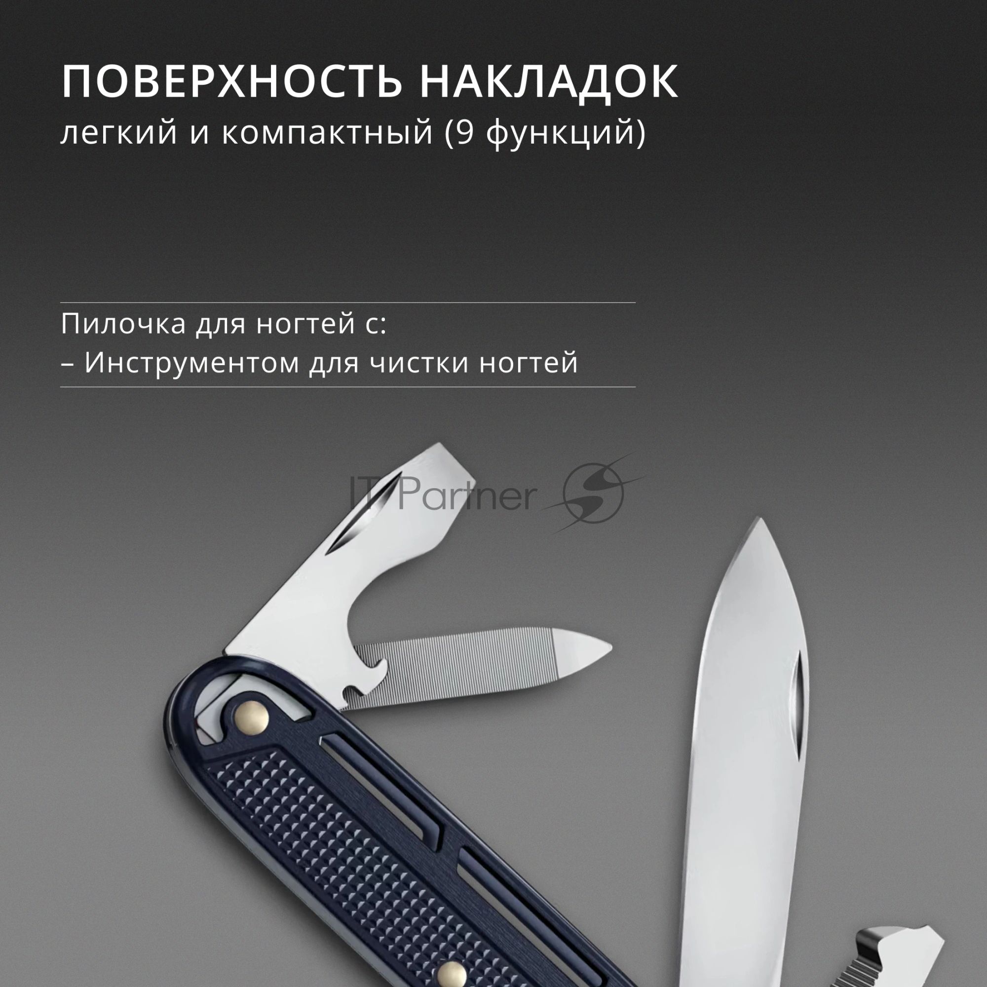 Нож перочинный Victorinox Synergy Alox (0.8216.22) 93мм 9функц. синий