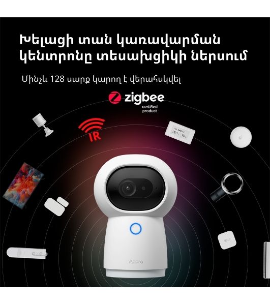 Камера AQARA Camera Hub G3/Камера+ управления/Управление жестами/Камера 360/2K 2304х1296p/Протокол связи:Zigbee/WiFi/Питание:USB-C/белый CH-H03