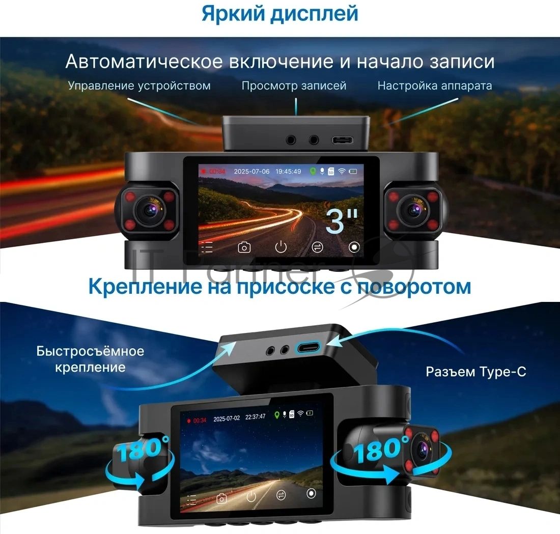 Видеорегистратор TrendVision Proof 360 GPS Ultra черный 2Mpix 2160x3840 2160p 150гр. GPS SigmaStar SSC8838G