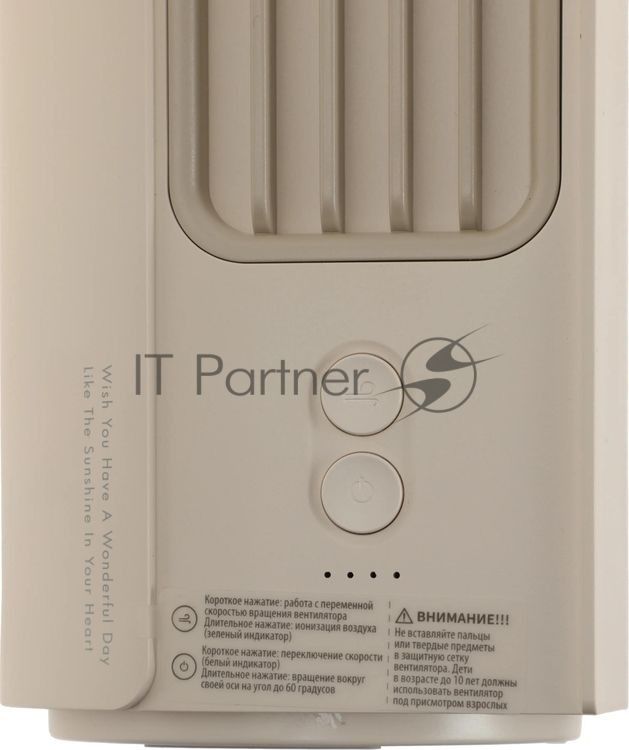 Вентилятор Solove Comfort F9 бежевый, настольный, 10 Вт, 3 скорости, колонный (безлопастной)