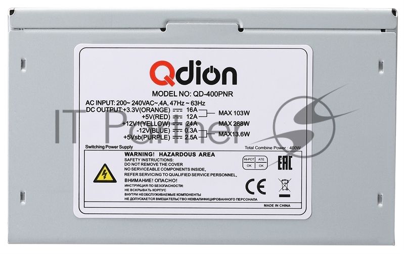 Блок питания 400Вт Power Supply FSP QDION ATX 400W, 120mm, 3xSATA, 1xPCI-E, nonPFC