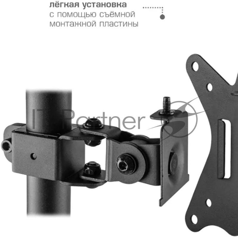 Кронштейн для монитора Kromax CASPER-505 черный 4 шт/уп. 10"-34", max 10 кг, 4 ст св., нак. ±80°, пов. 180°, max VESA 100x100 мм.