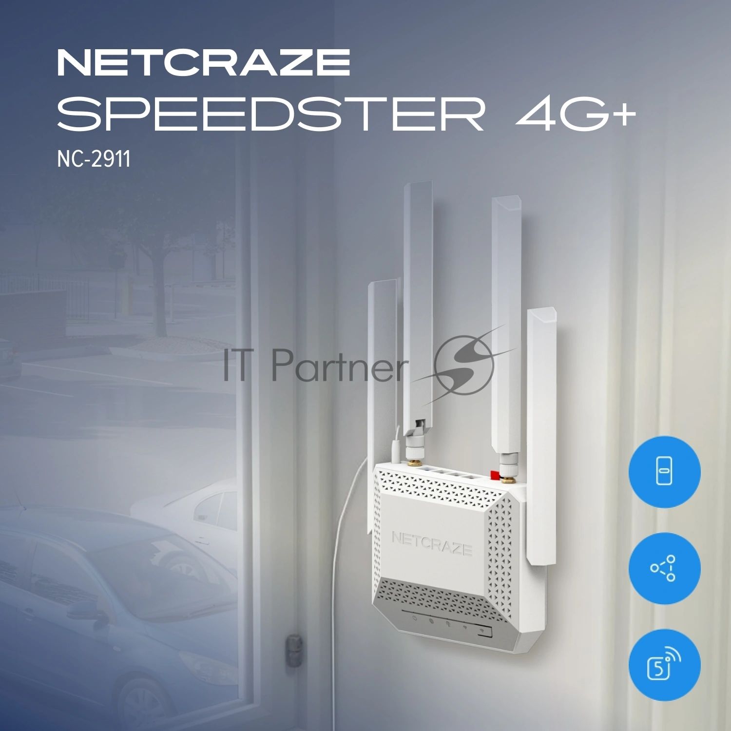 Гигабитный интернет-центр Netcraze Speedster 4G+ (NC-2911) с модемом 4G+, Mesh Wi-Fi 5 AC1200 и 4-портовым Smart-коммутатором
