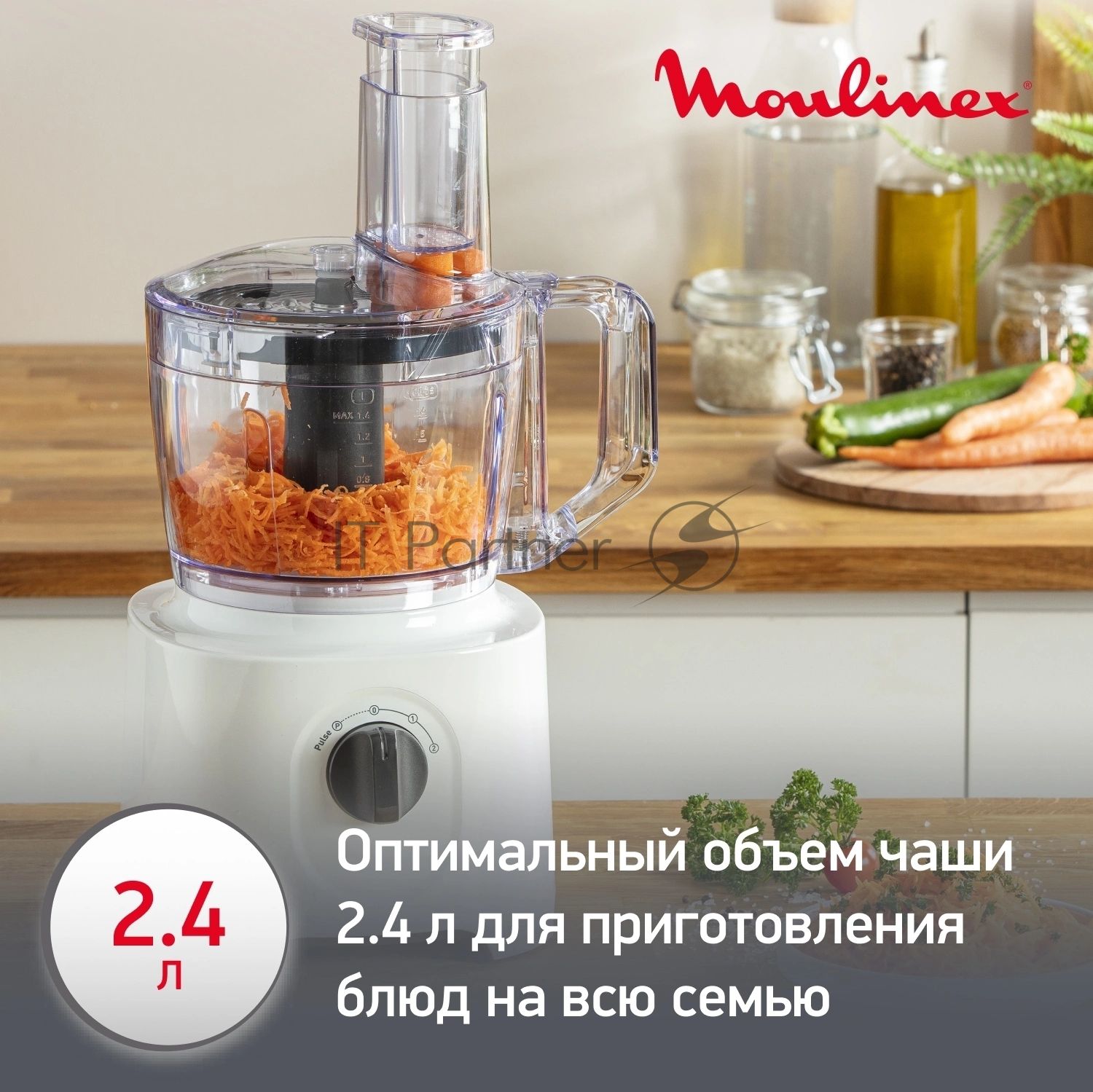 Кухонный комбайн Moulinex FP244110