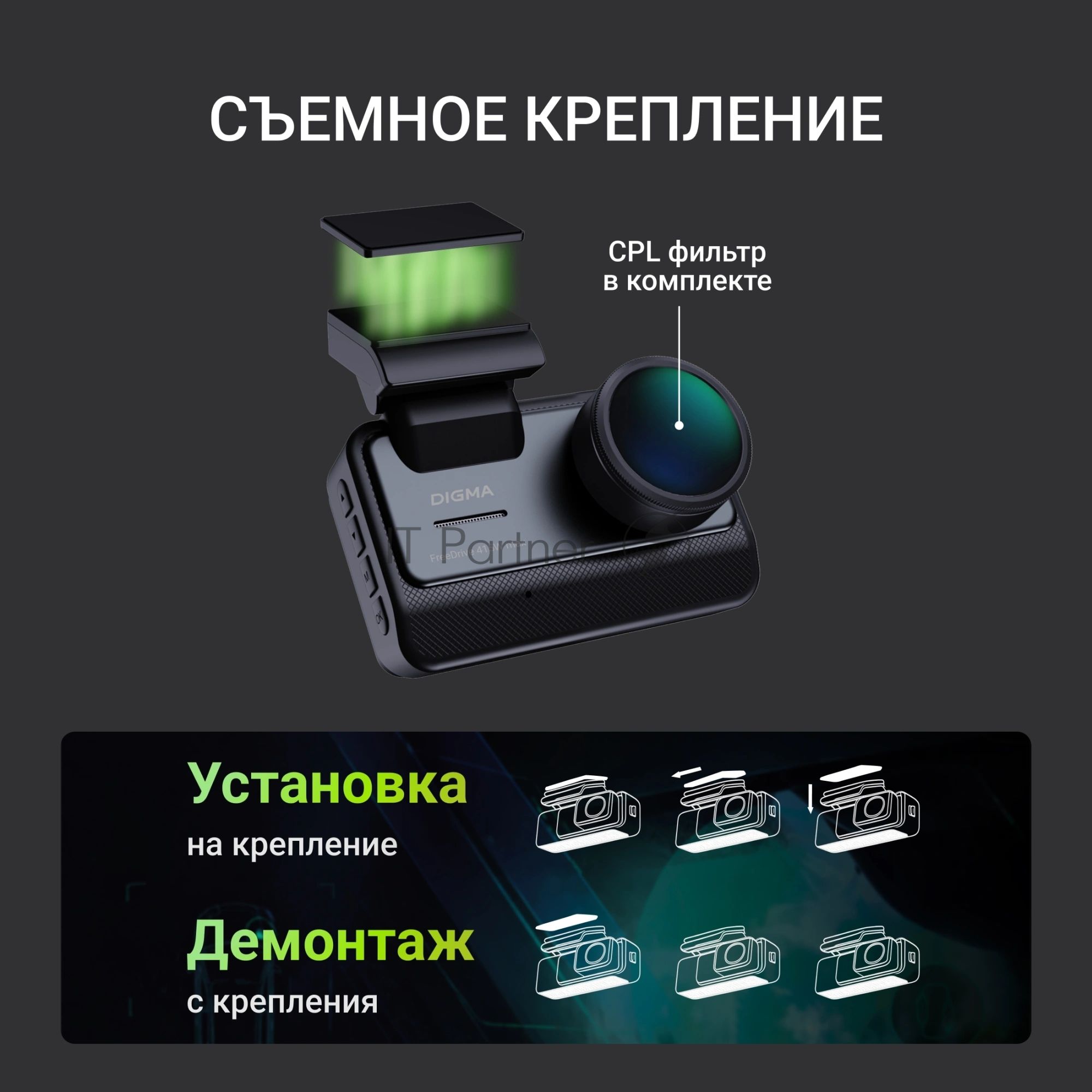 Видеорегистратор Digma FreeDrive 415W max черный 8Mpix 2160x3840 170гр. Allwinner