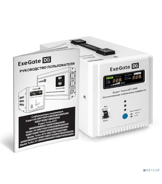 Стабилизатор напряжения ExeGate Expert Turbo AST-3000 (3000ВА, вход 80-260В, цветной дисплей, выход 220В±8%, КПД 98%, 5 уровней защиты, метал. корпус, 2*Schuko+клем.колодка, RTL)