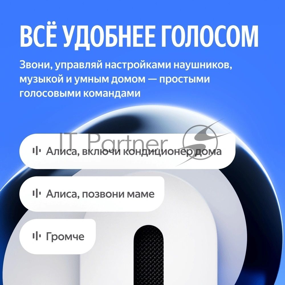 Беспроводные наушники Яндекс Дропс с Алисой AI,TWS, ANC, IP54,YNDX-00150BLK черные
