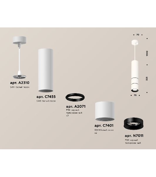 Светильник Ambrella Light XP7401080 SWH/PBK белый песок/черный полированный MR16 GU5.3