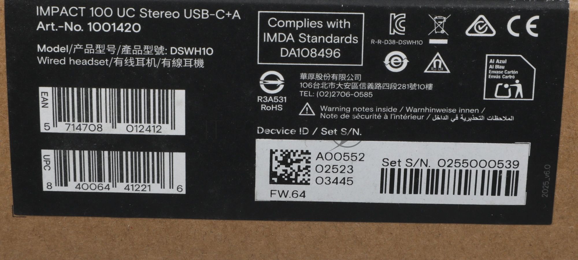 Гарнитура EPOS Impact 100 UC Stereo чёрный, проводная, USB / USB-C