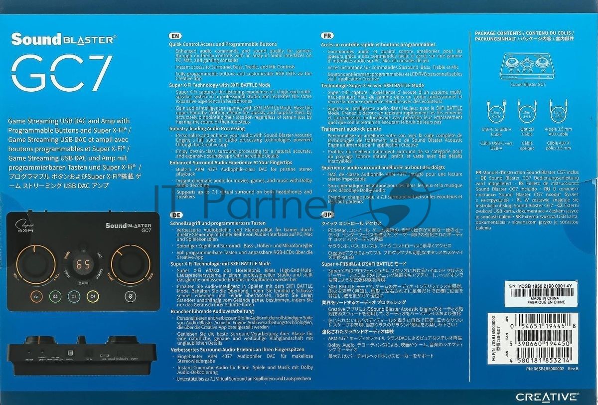 Звуковая карта Creative USB Sound BlasterX GC7 (Super X-Fi Ultra DSP) 7.1 Ret