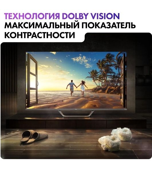 Телевизор Haier 55" DH1VMZD01RU серый QLED 4K UHD 60Hz Smart TV Android TV 2GB/16GB