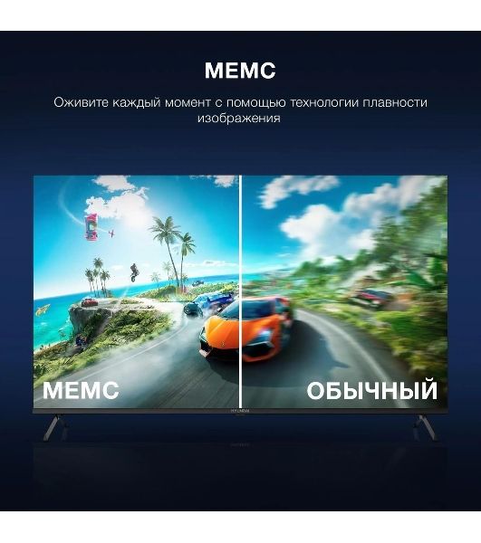 Телевизор Hyundai 50" H-LED50BU7009 черный LED UHD 60Hz Smart TV