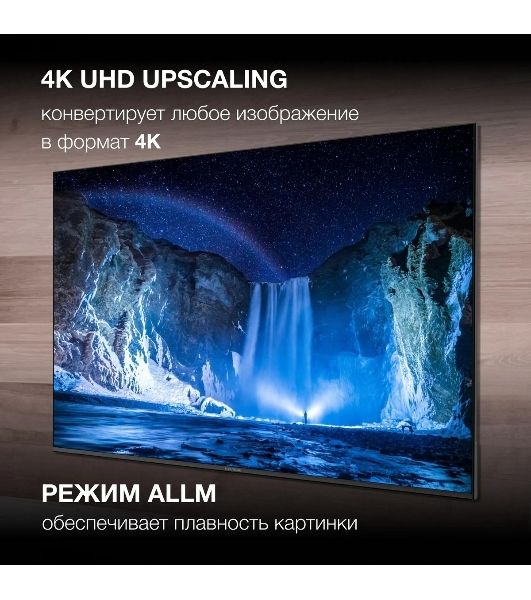 Телевизор Hyundai 75" H-LED75BU7006 черный LED UHD 60Hz Smart TV