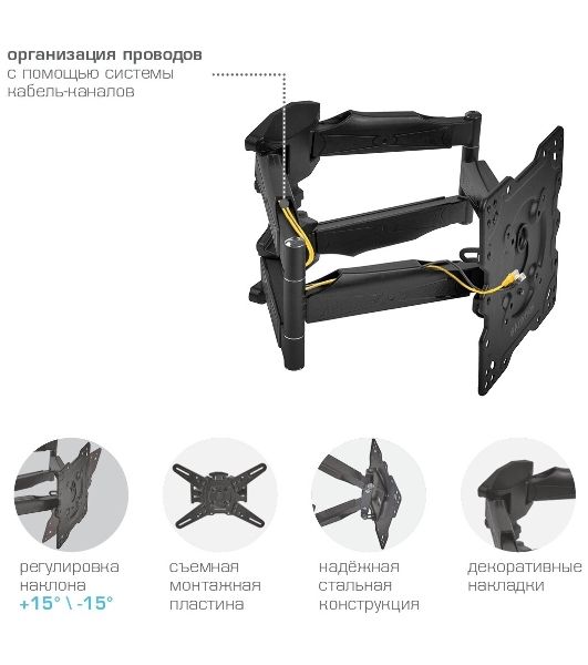 Кронштейн для телевизора Kromax ATLANTIS-45 серый 22"-65" макс.45кг настенный поворот и наклон