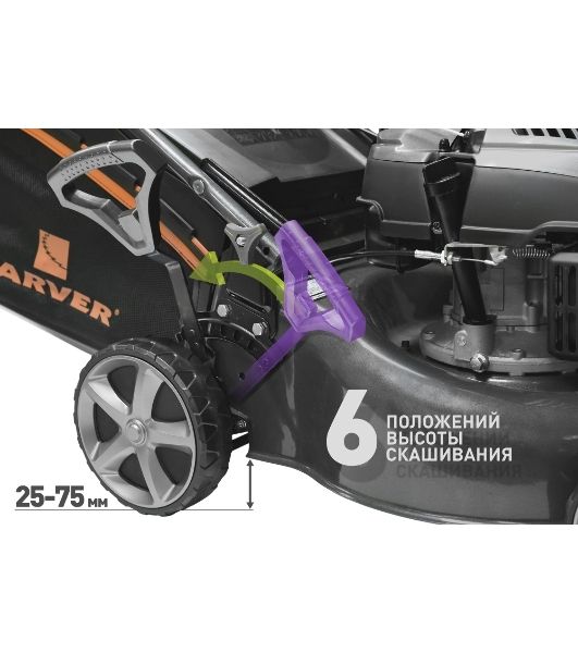 Газонокосилка бензиновая Carver LMG-2646HM, 3,5 л.с.