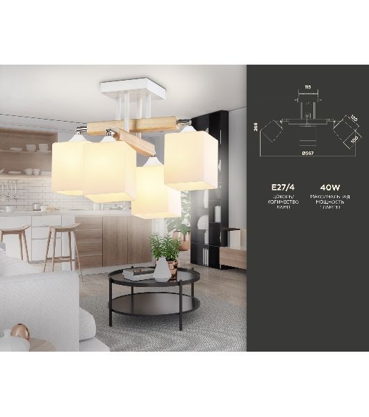 Светильник Ambrella light TR9512/4 WH/CH/FR белый/хром/белый матовый E27*4 max 40W D567*266