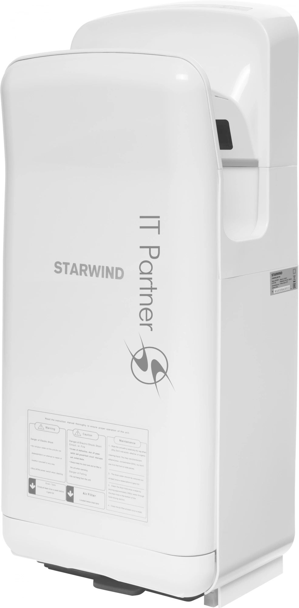 Сушилка для рук Starwind SW-HD879, 2000Вт белый