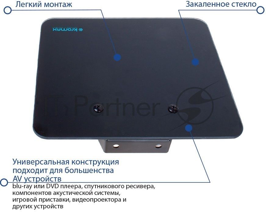 Кронштейн-подставка для DVD и AV систем Kromax MICRO-MONO черный макс.5кг настенный