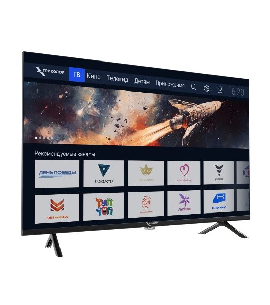 Телевизор Триколор 32" H32HC3 черный HD DLED 60Hz Smart TV Android