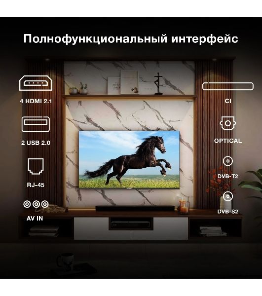 Телевизор Hyundai 75" H-LED75BU7009 черный LED UHD 60Hz Smart TV