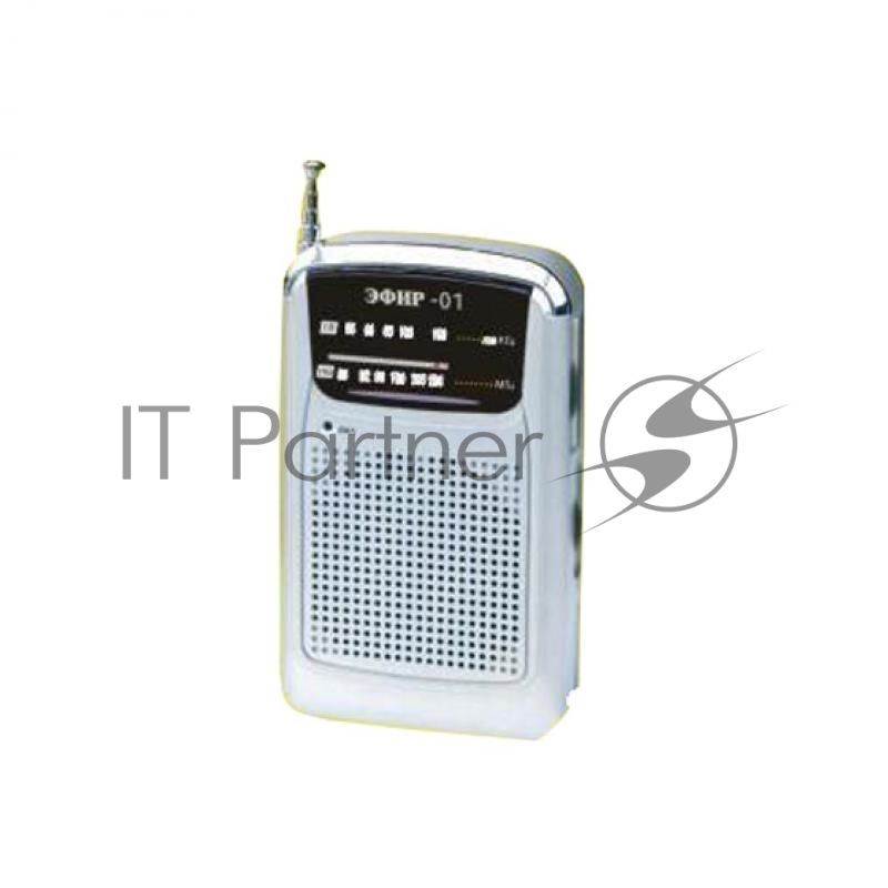 Радиоприемник Сигнал Эфир-01, серебристый